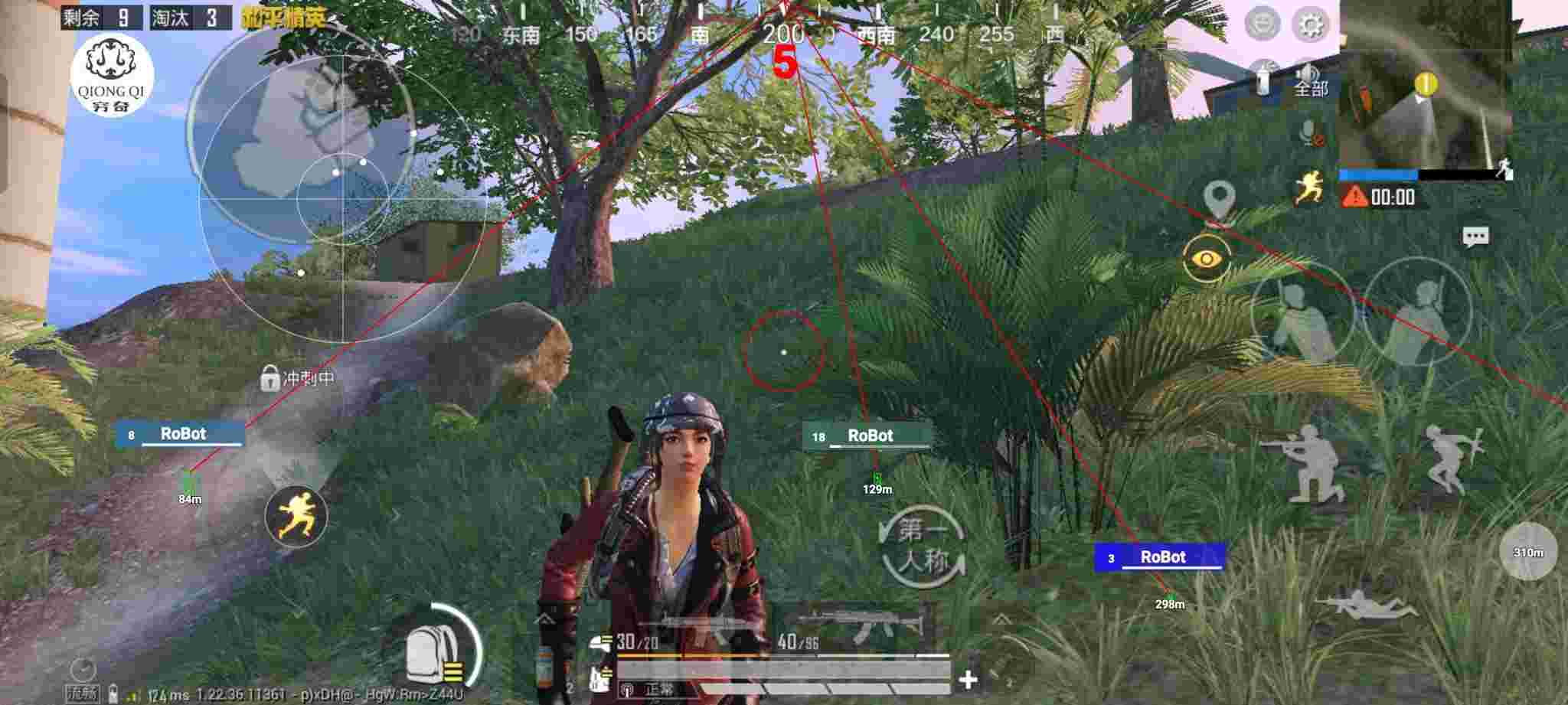 和平精英穷奇直装 - pubg透视自瞄v1.1免费版免安装版 v2.1.6辅助预览图